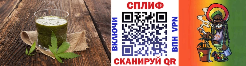 Купить  Островной  Cannafood марихуана 