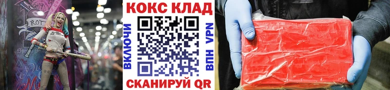 Купить закладки  Островной  Кокаин Колумбийский 
