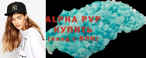 a pvp Усмань