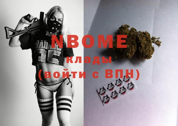 твердый Усолье-Сибирское